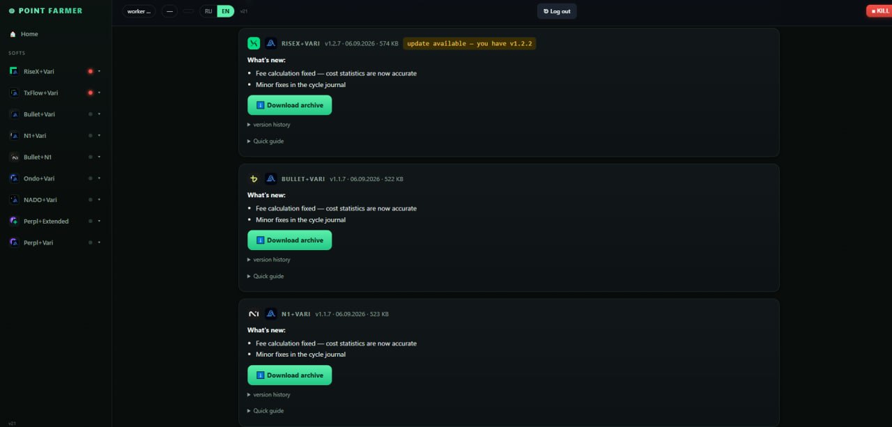 Point Farmer dashboard — software downloads